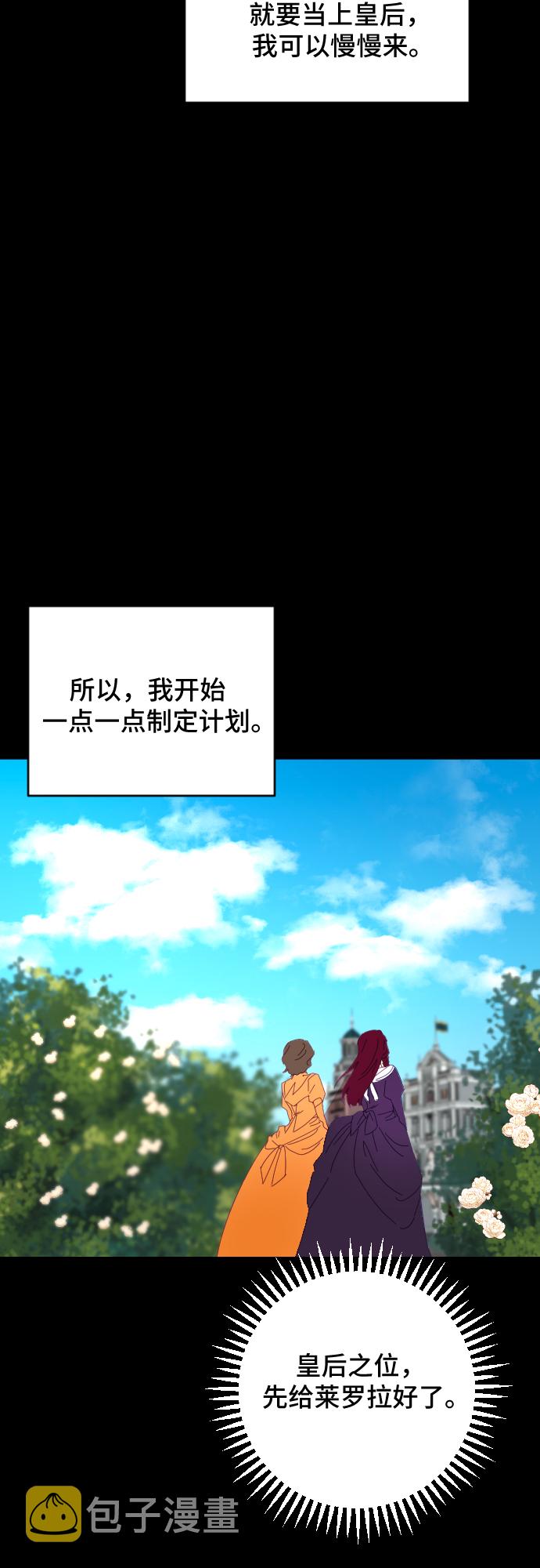第41话30