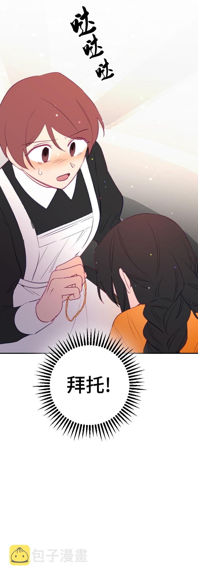 第49话76