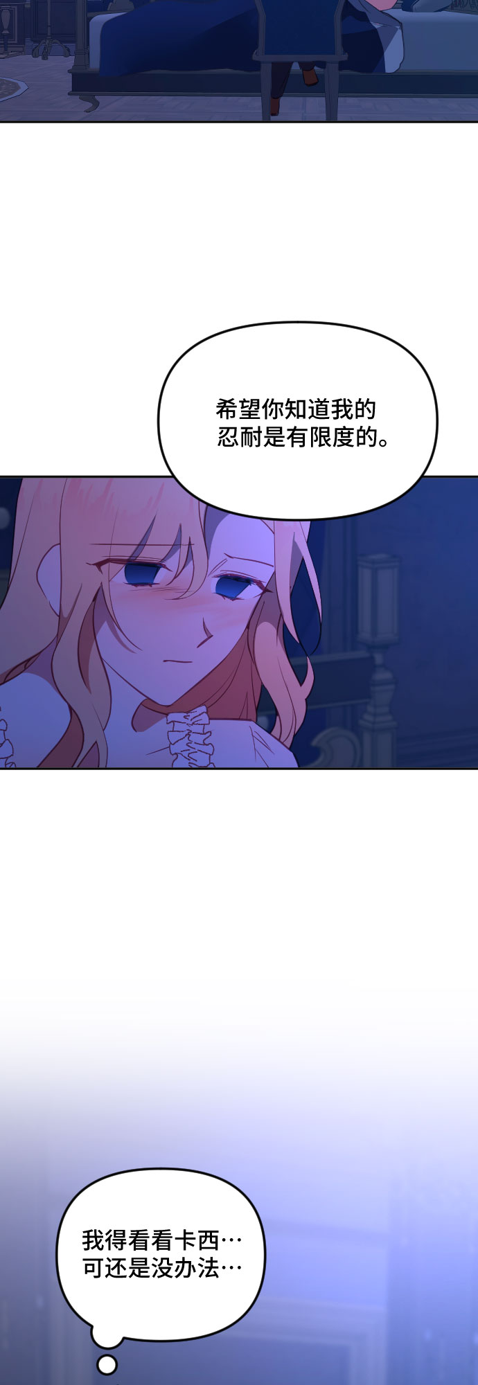 第47话38