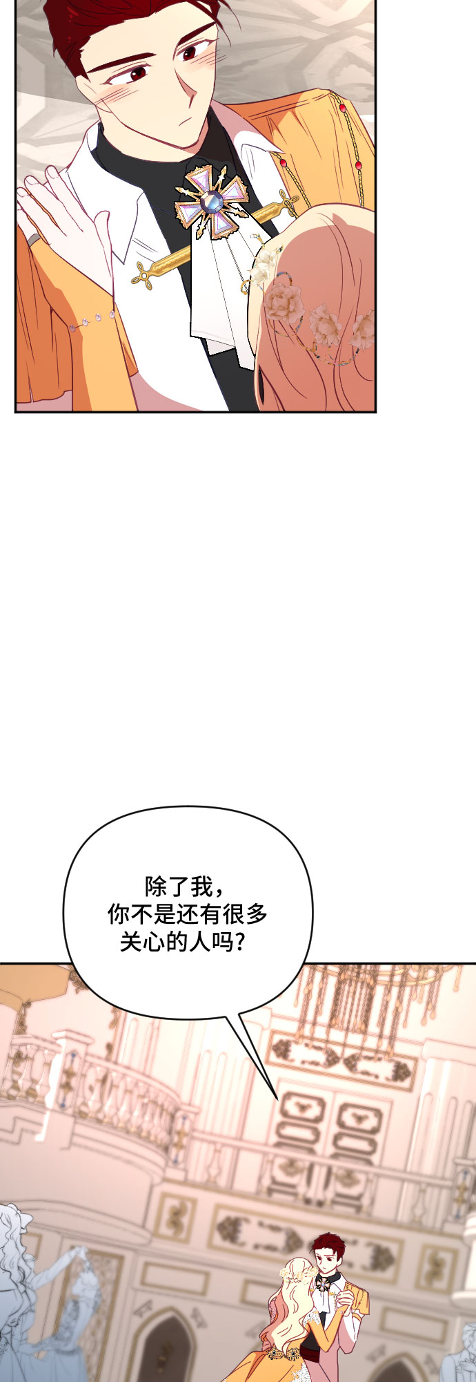 第39话44
