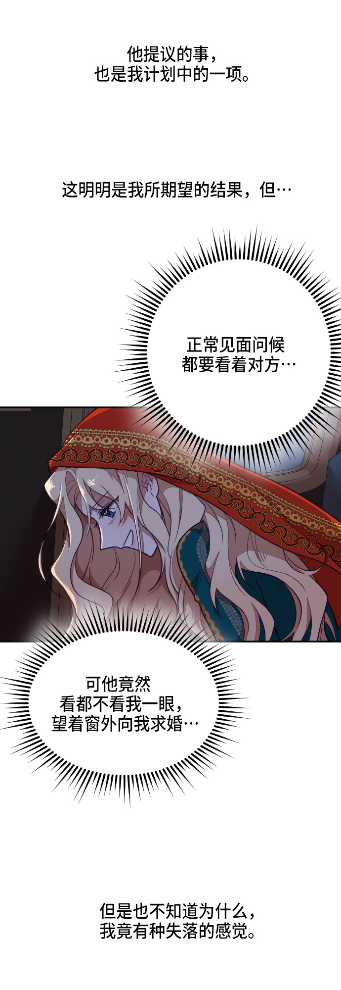 第11话56