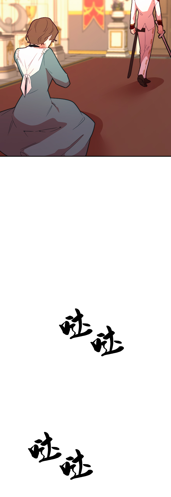 第41话24