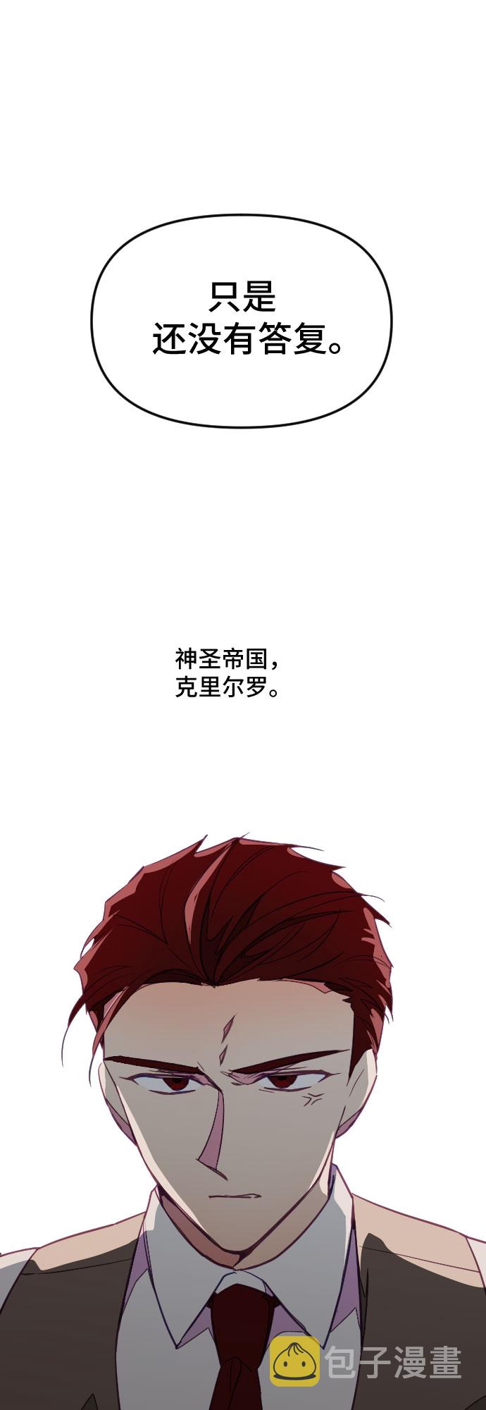 第27话51