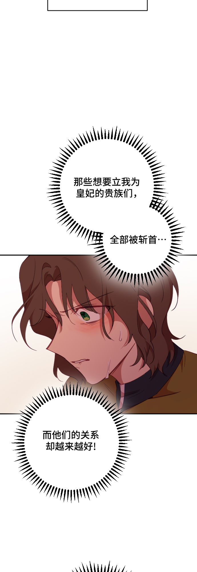 第41话56