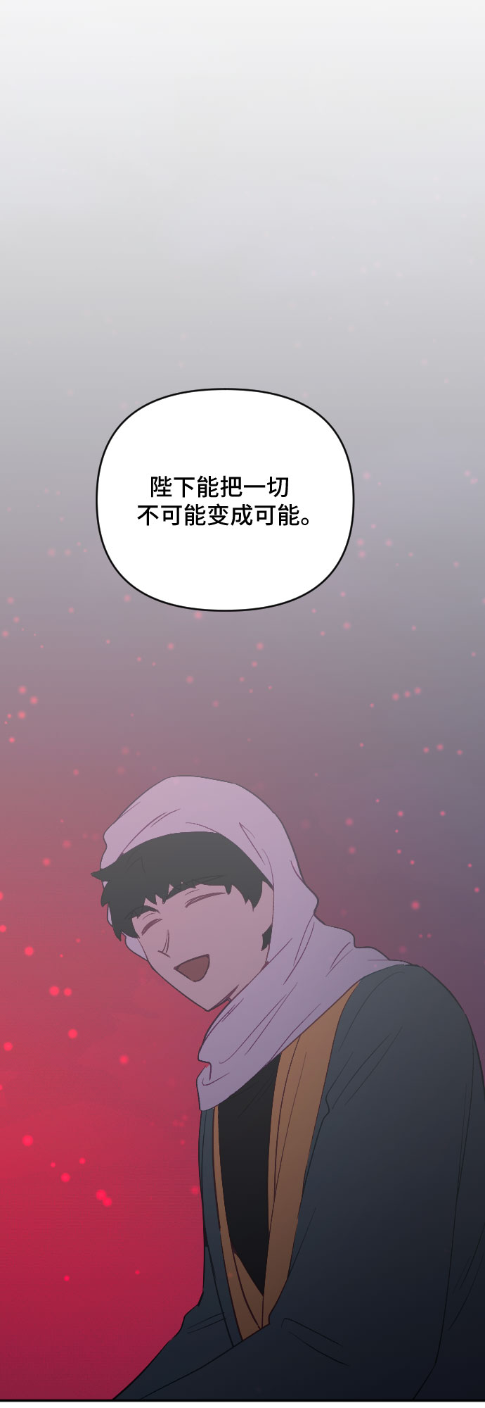 第53话23