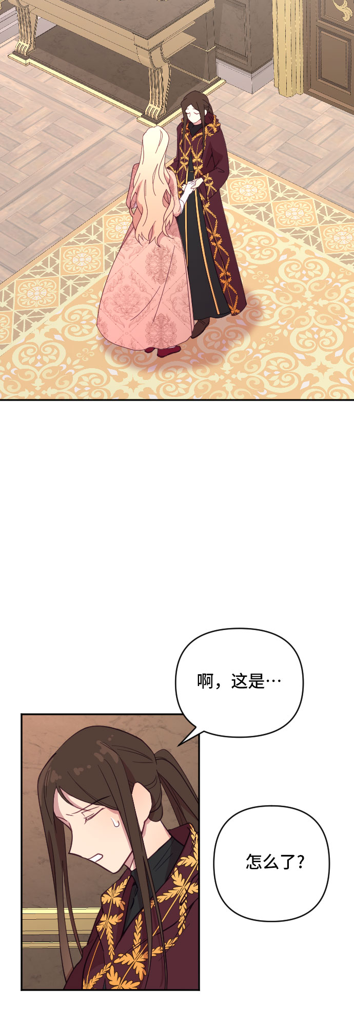 第18话42