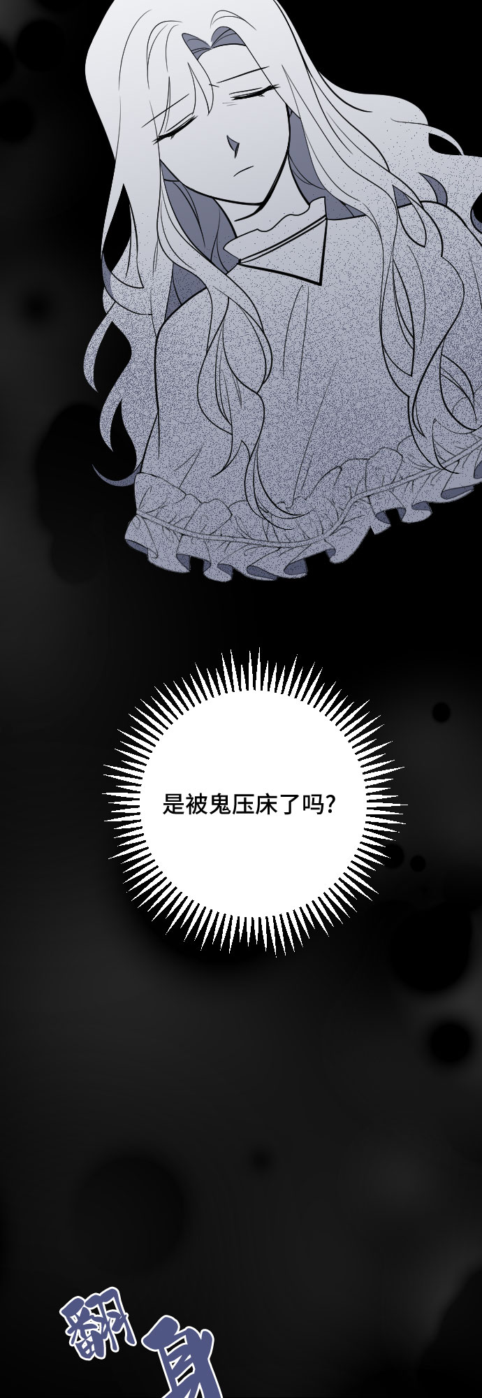 第25话44