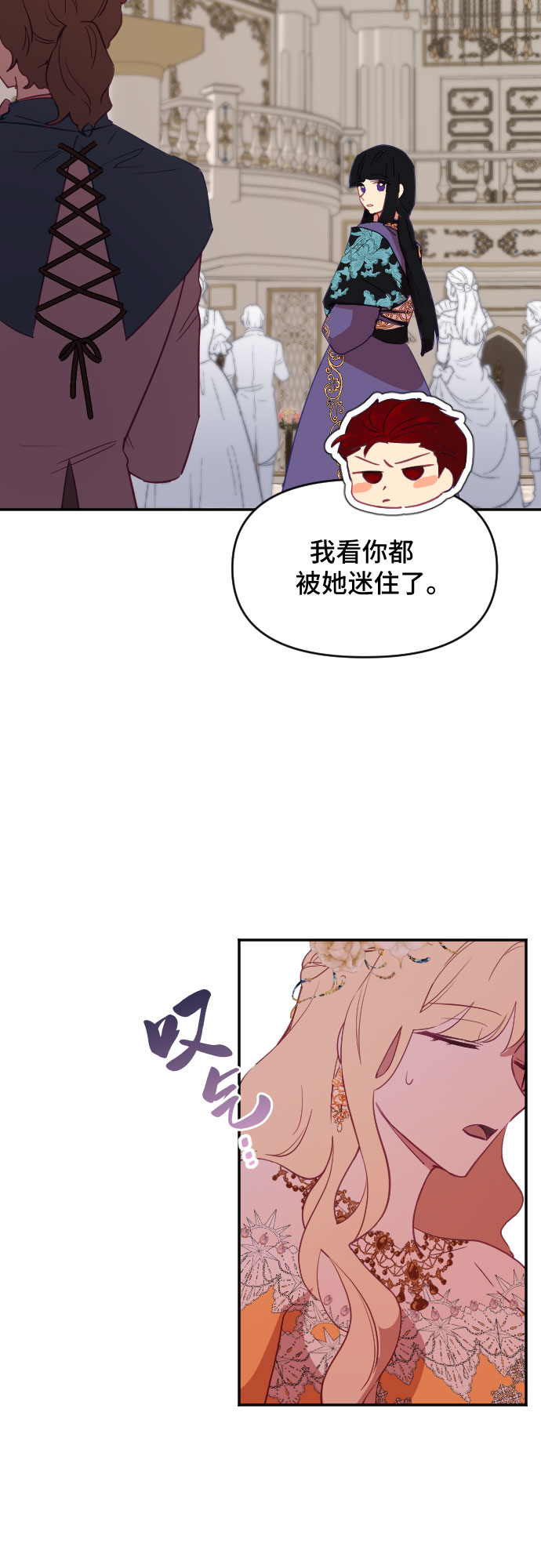 第39话42
