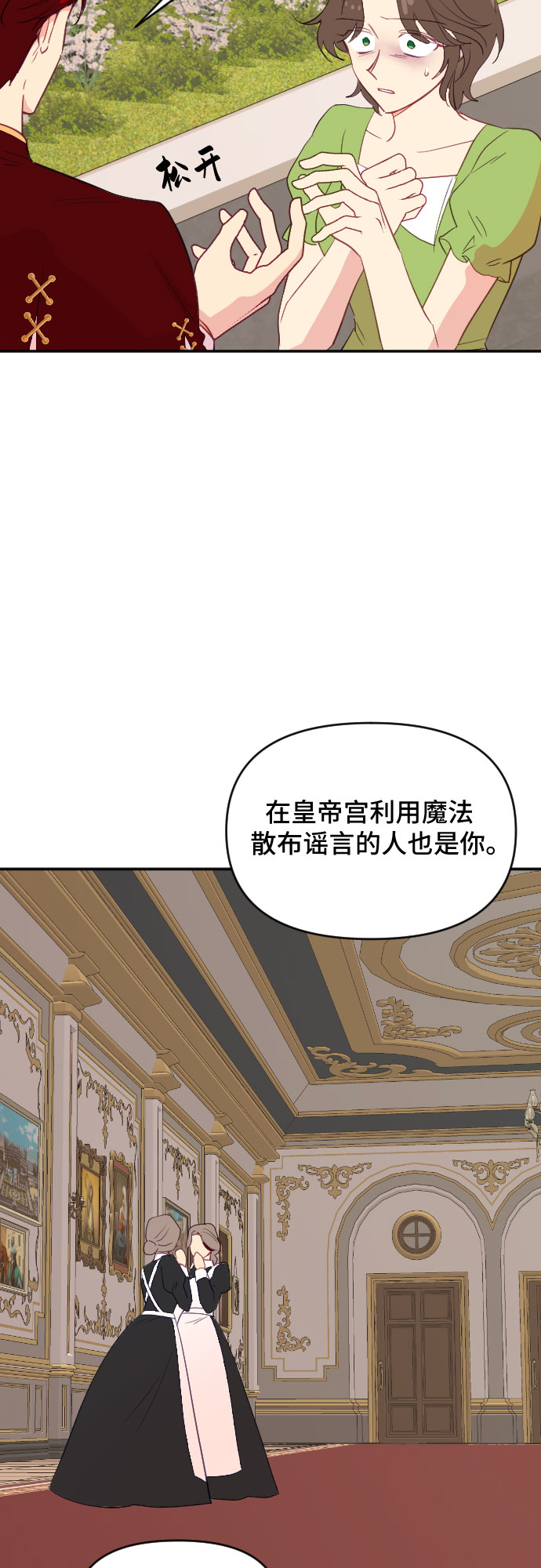 第44话26