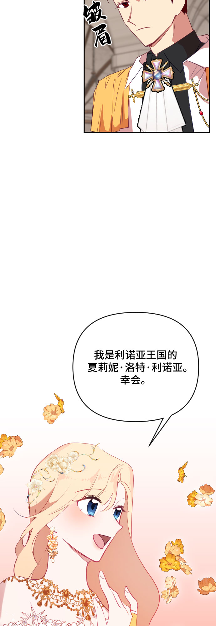 第39话29