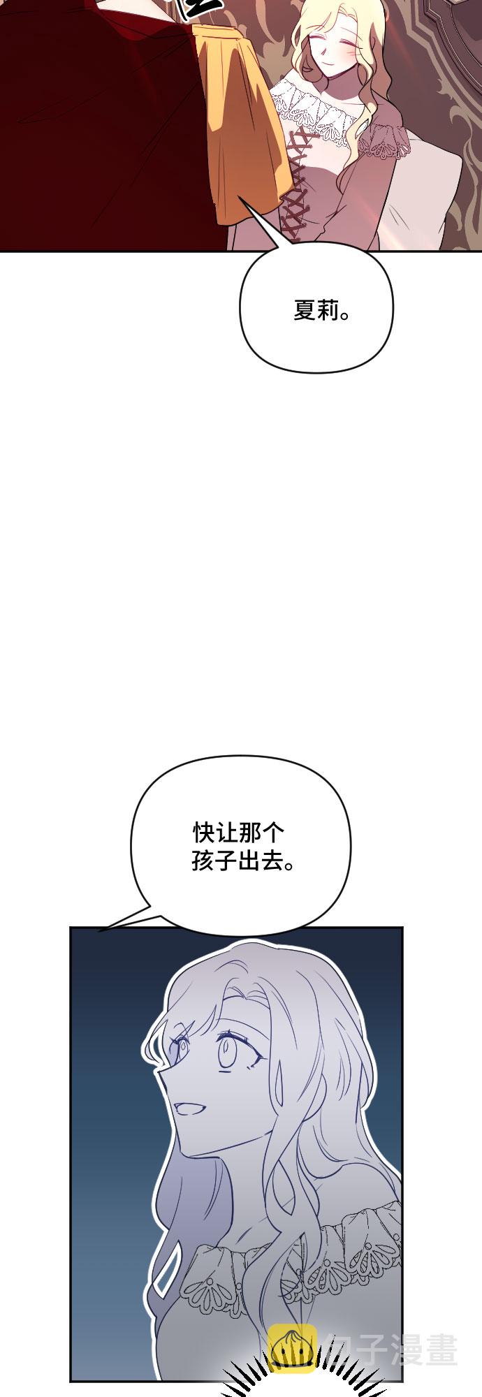 第37话56