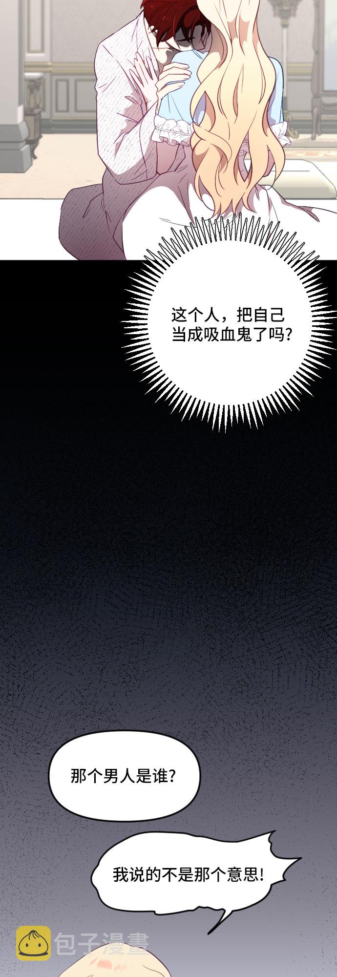 第25话71