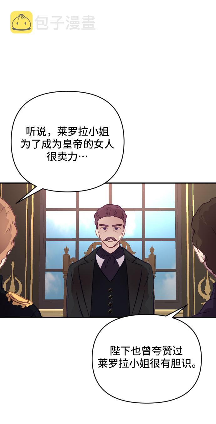 第19话8