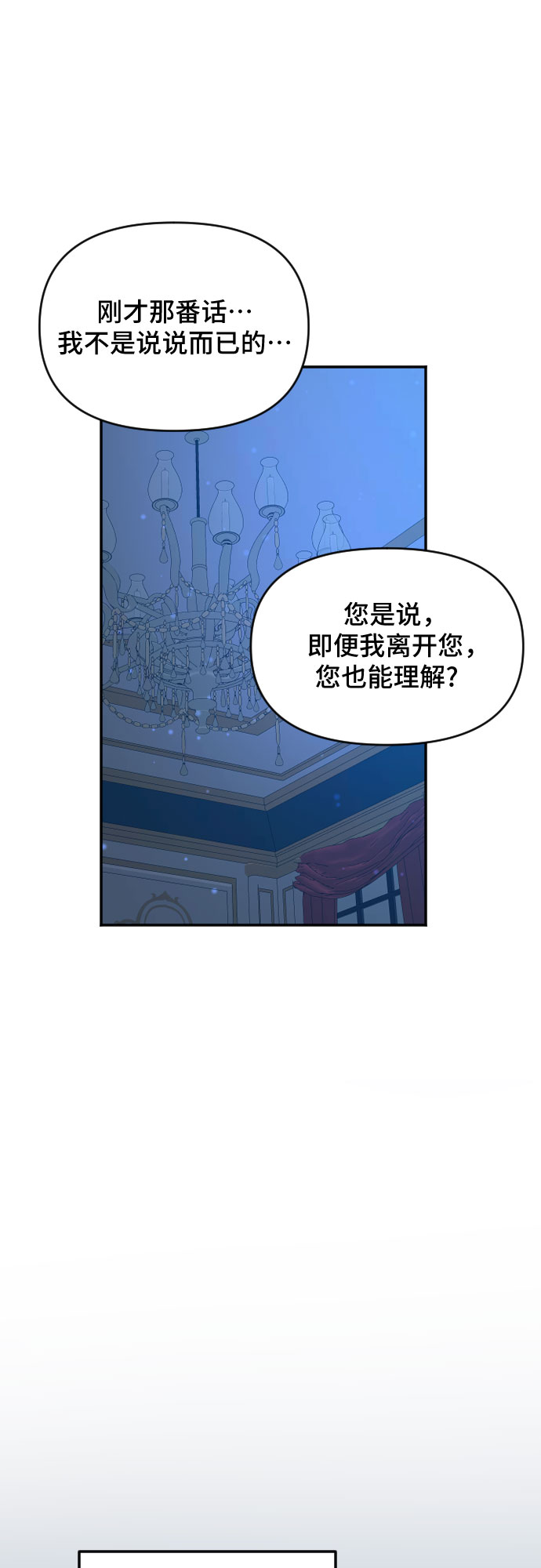 第53话6