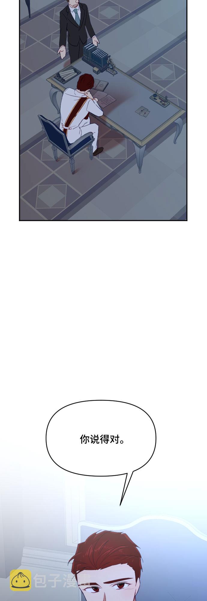第35话78
