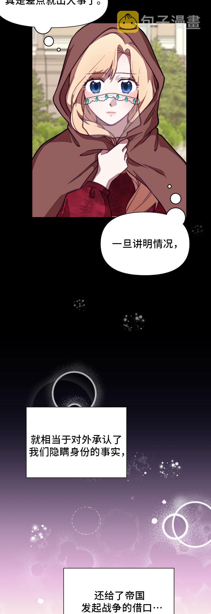 第5话12