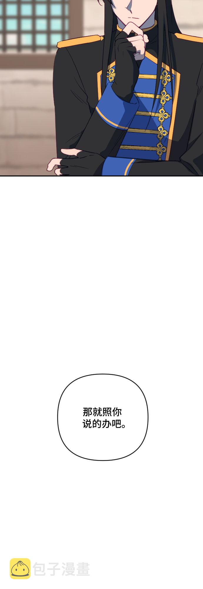 第57话6