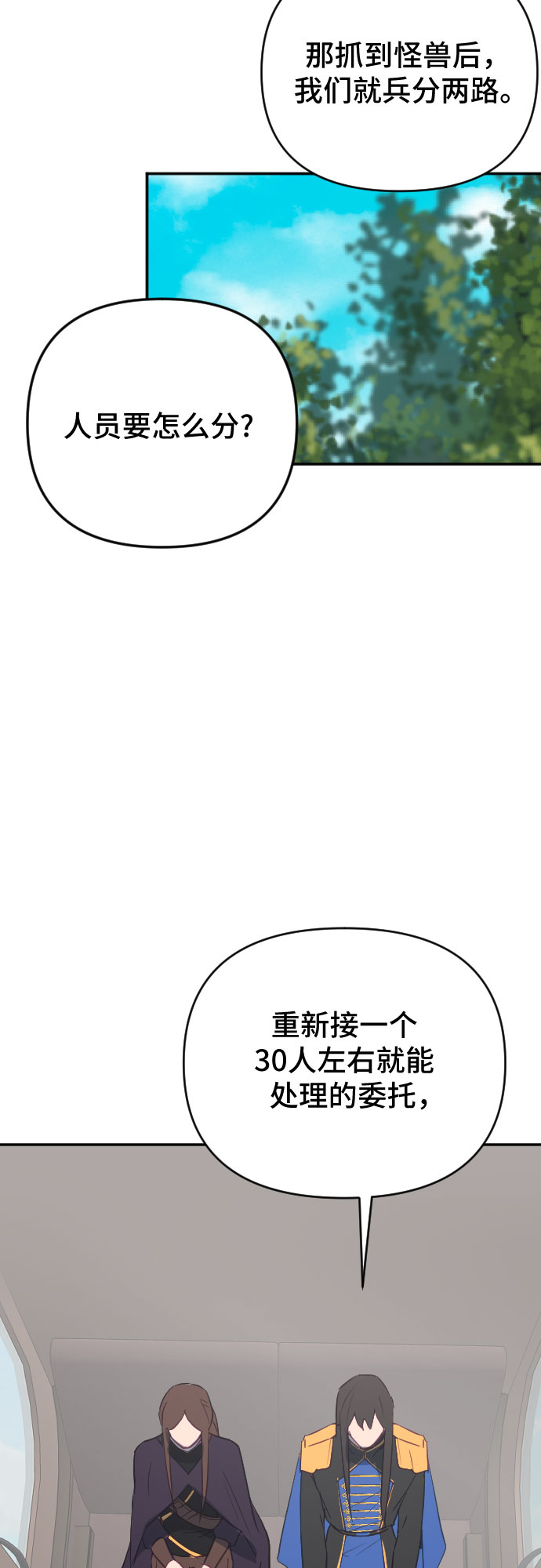 第55话72