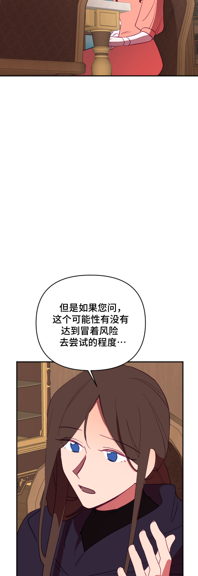 第53话79