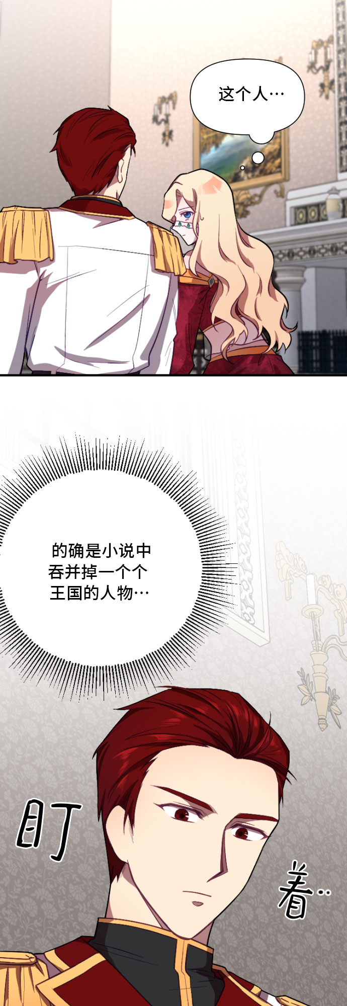 第4话27