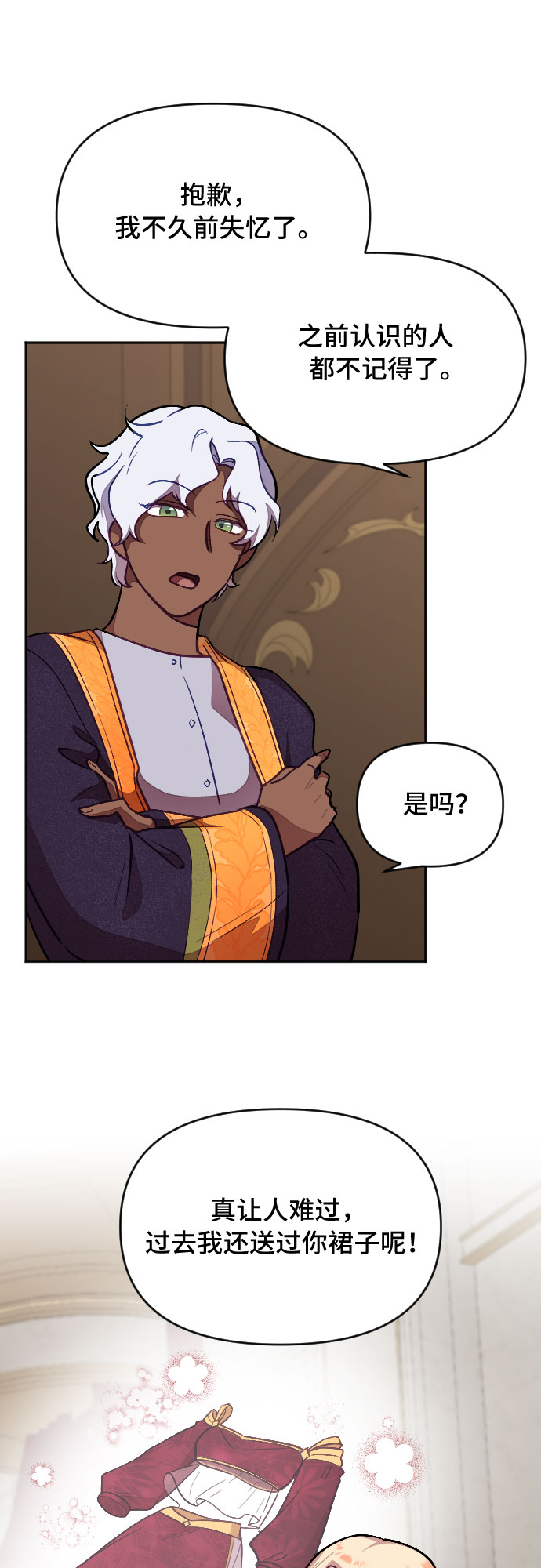 第7话10