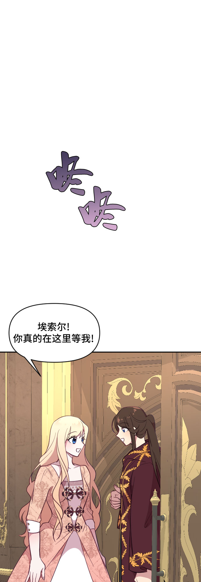 第18话38
