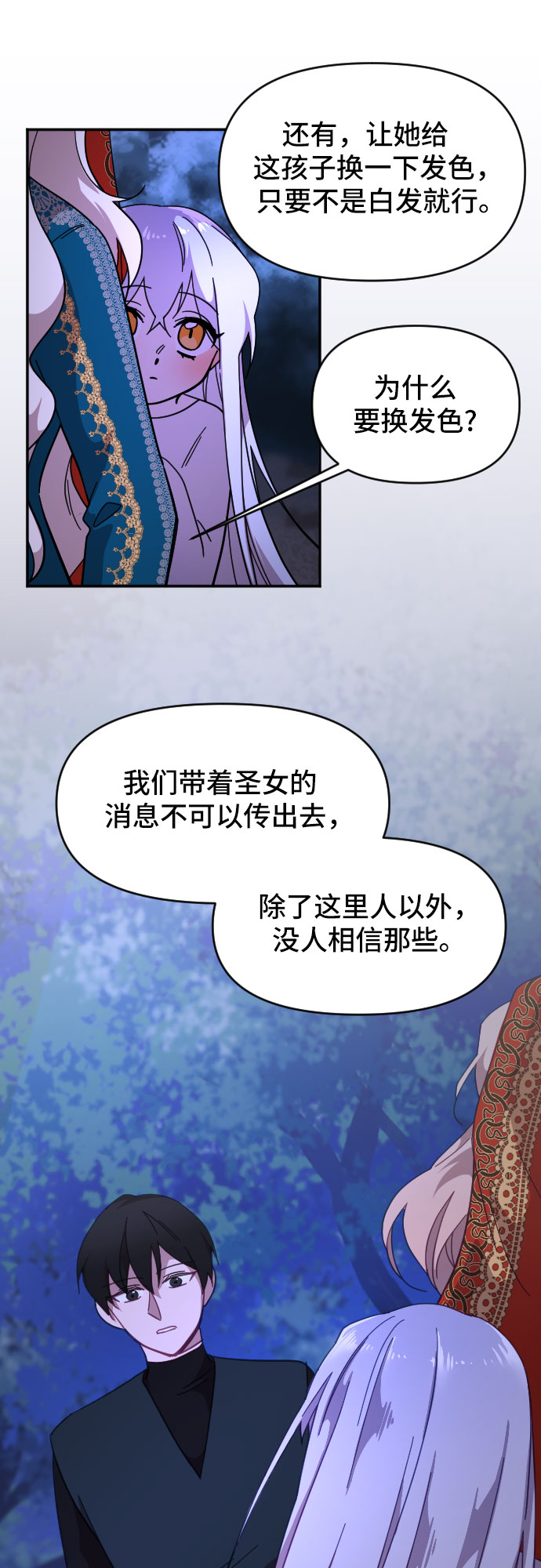第13话58