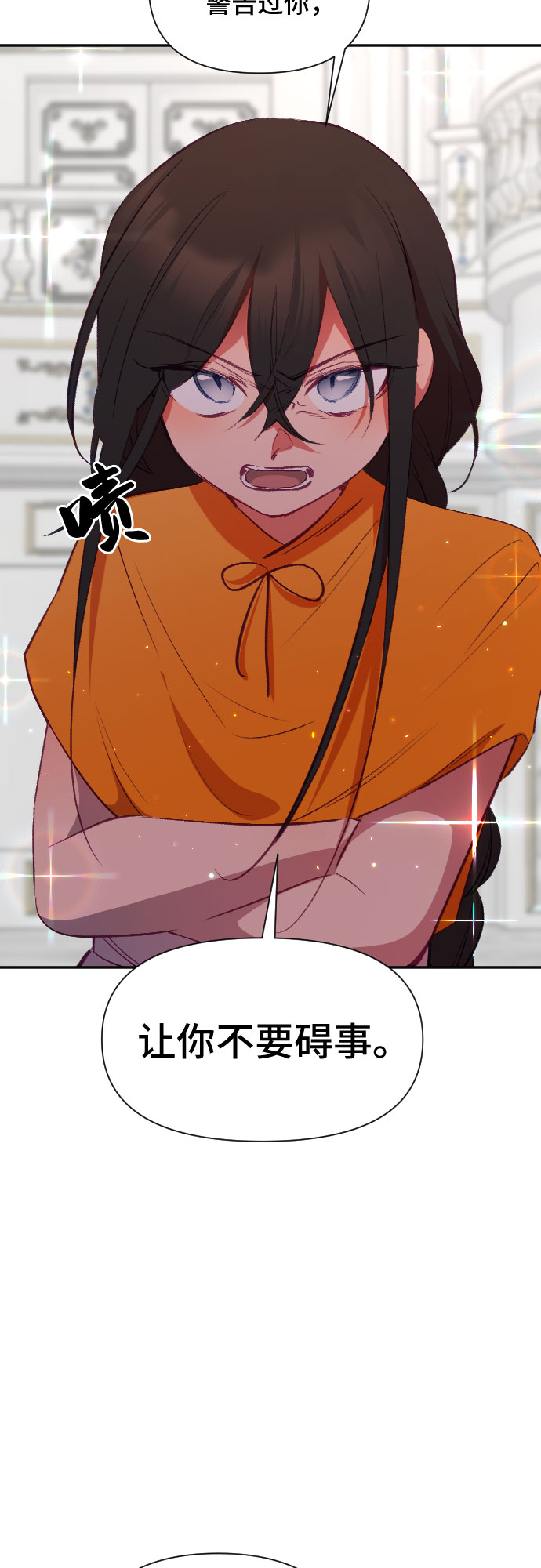 第50话13