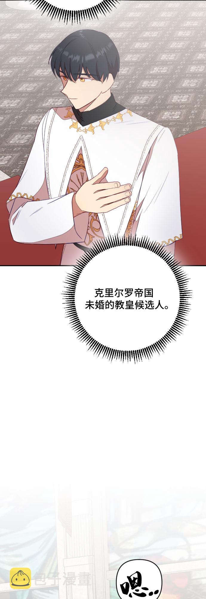 第33话16