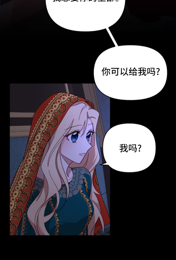 第13话1