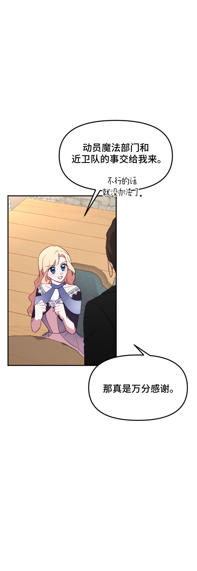 第28话62