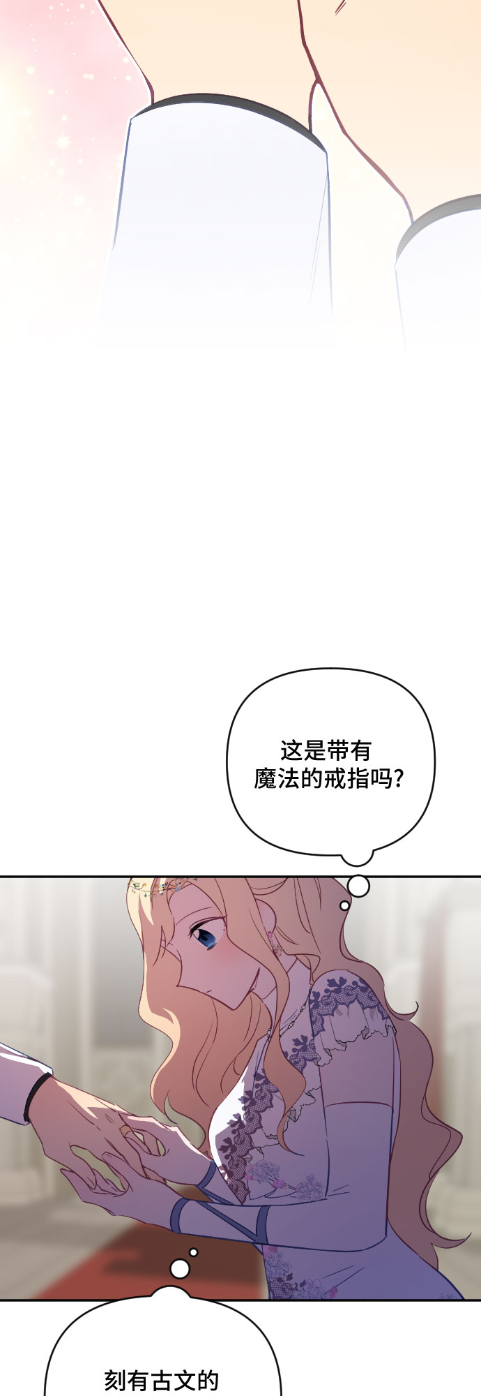 第32话27