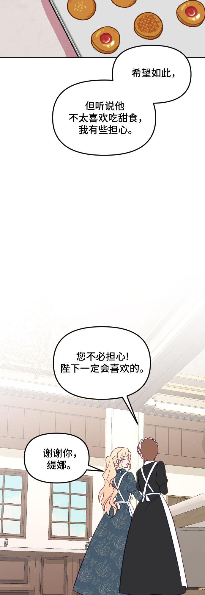 第27话2