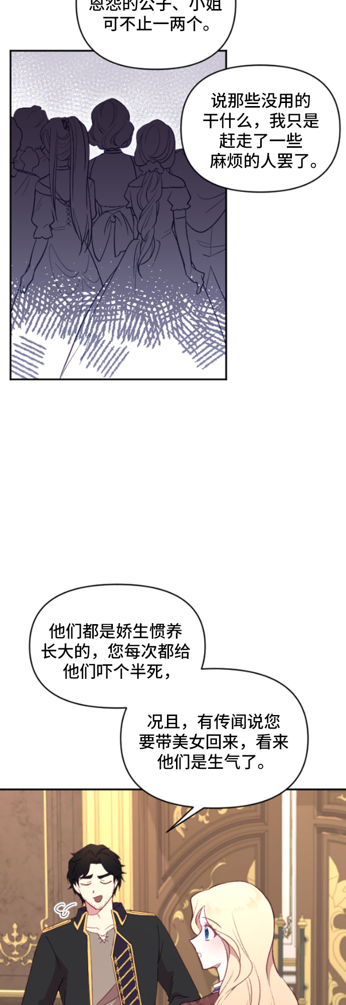 第18话23