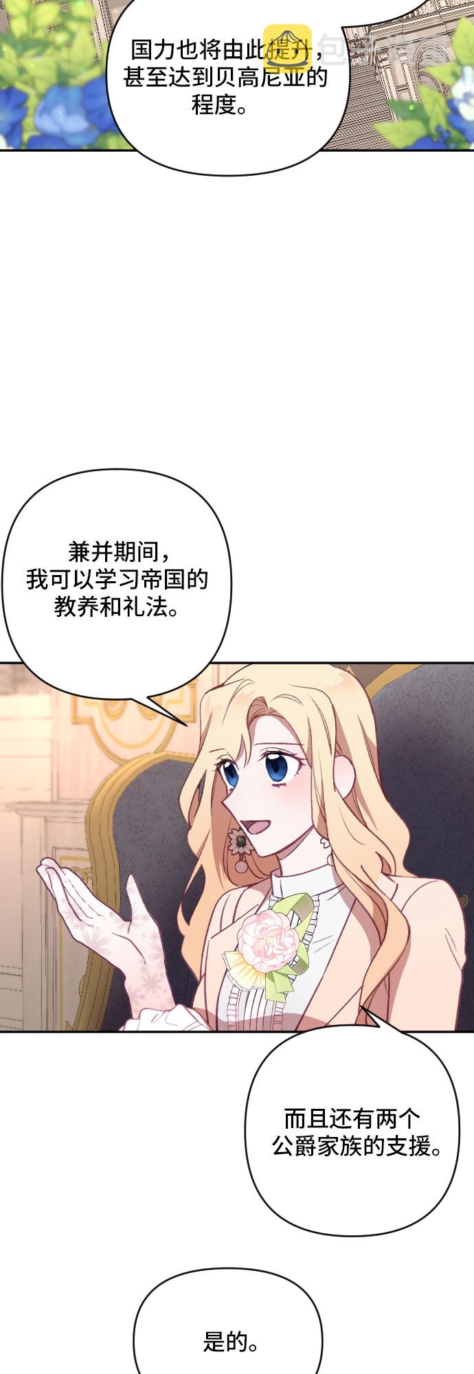 第19话45