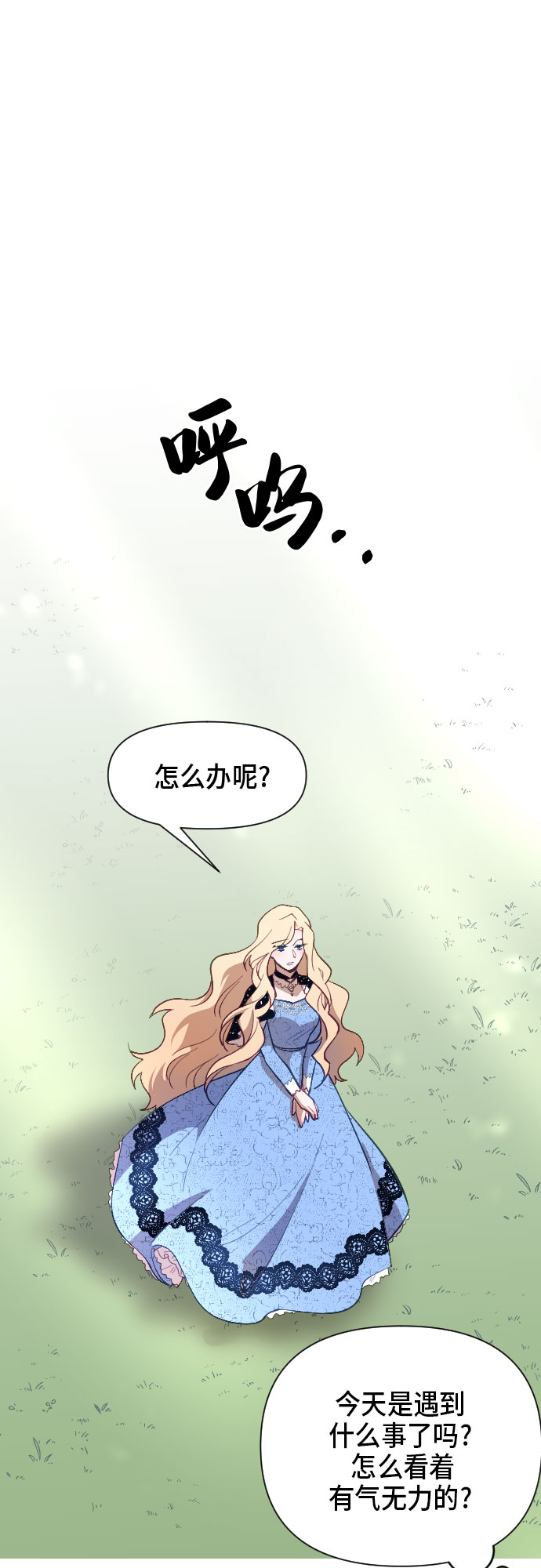 第10话34