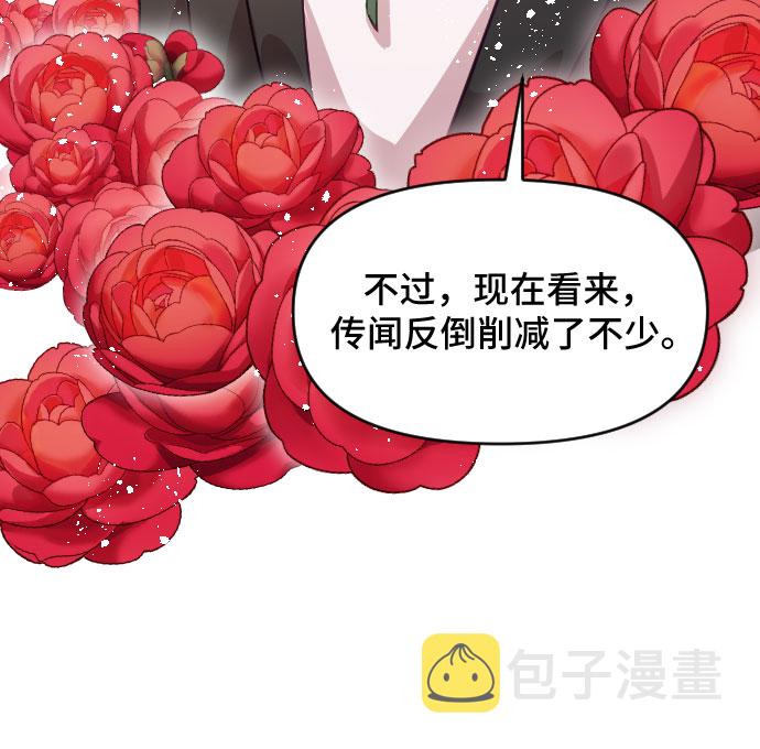 第29话48