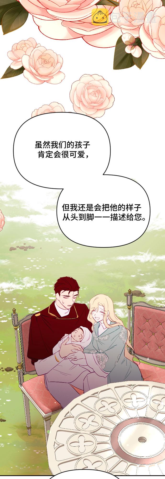 第53话21