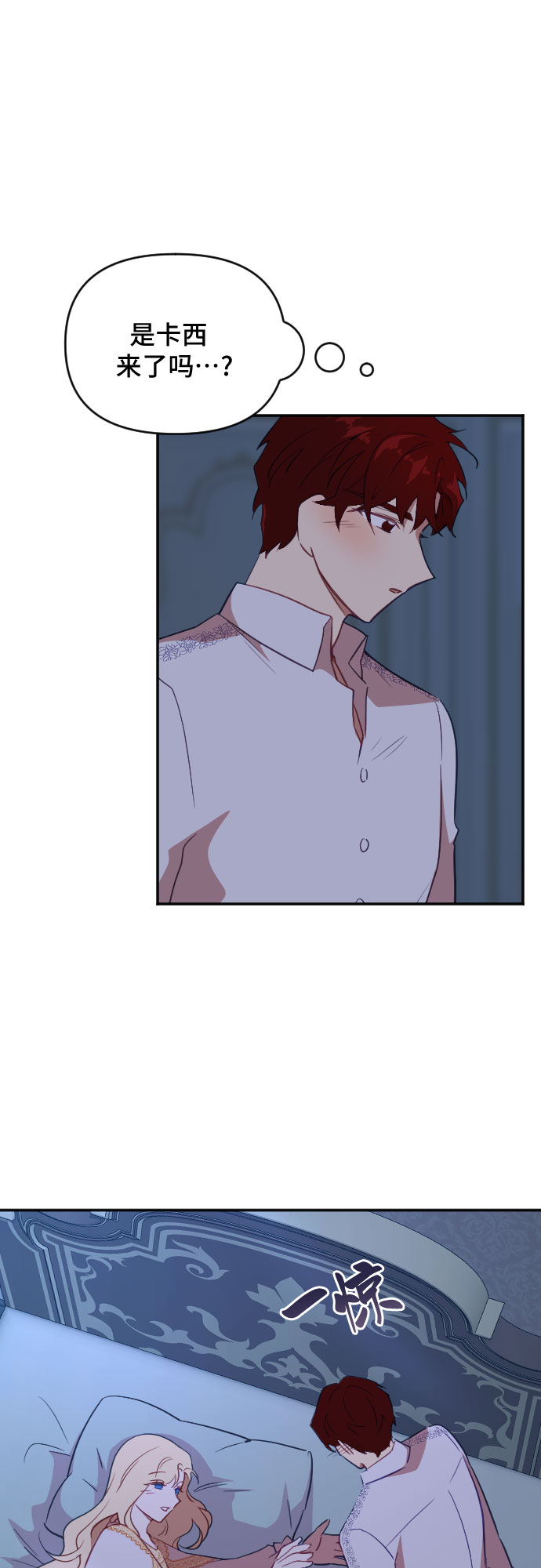 第36话58