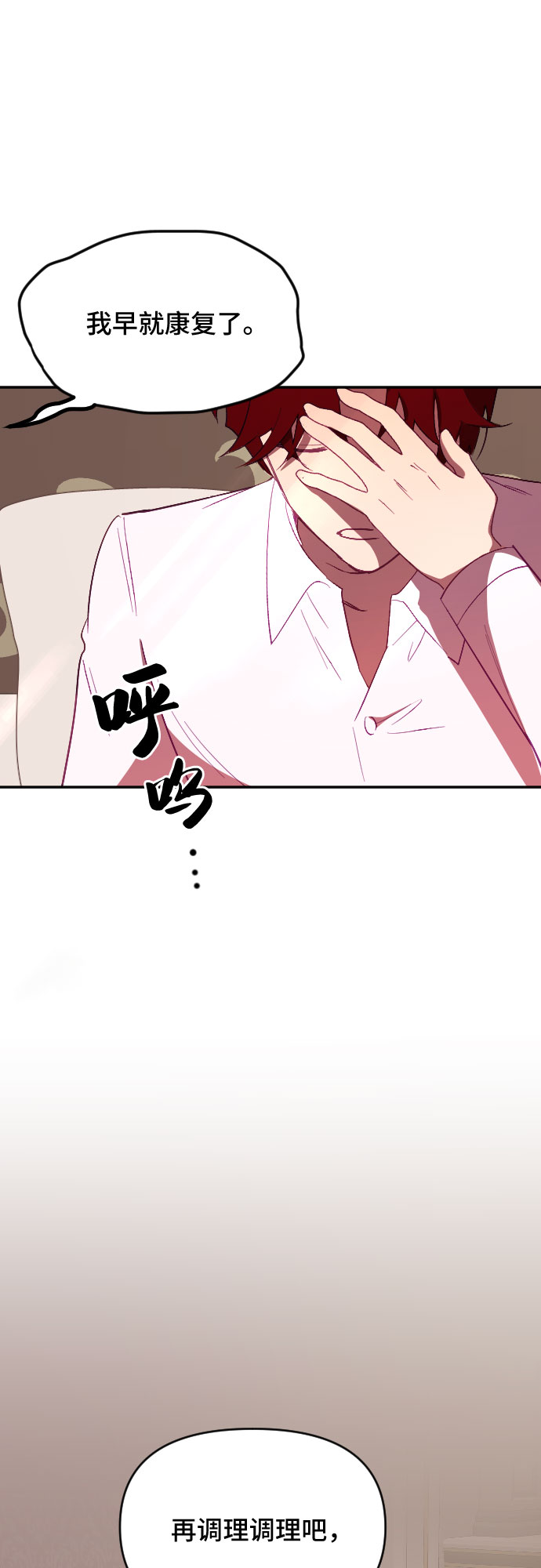 第53话64