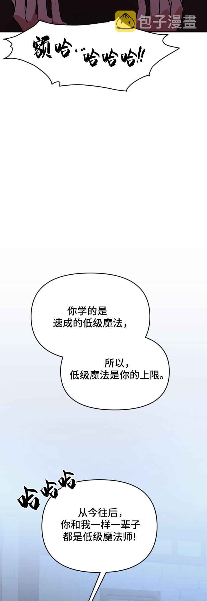 第41话38