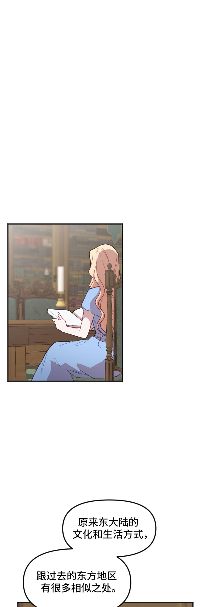 第25话19
