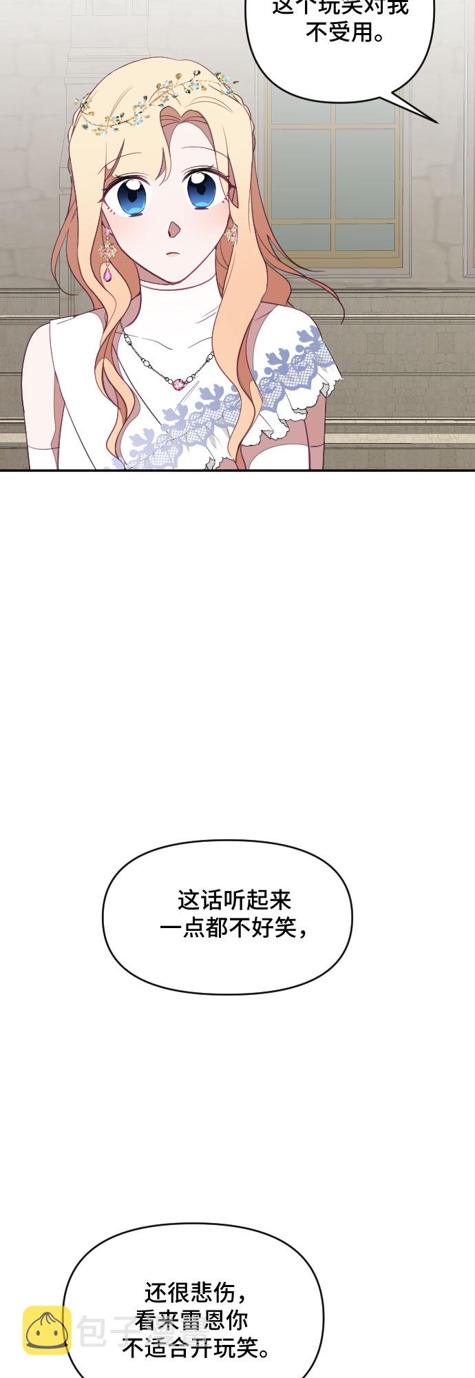 第31话63