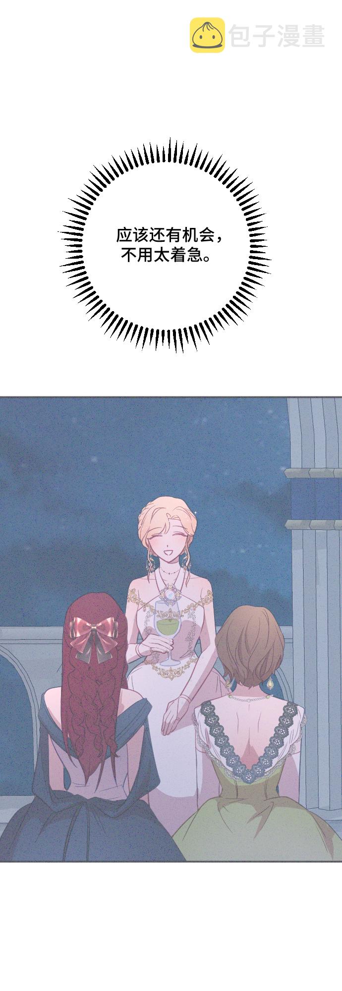 第41话47