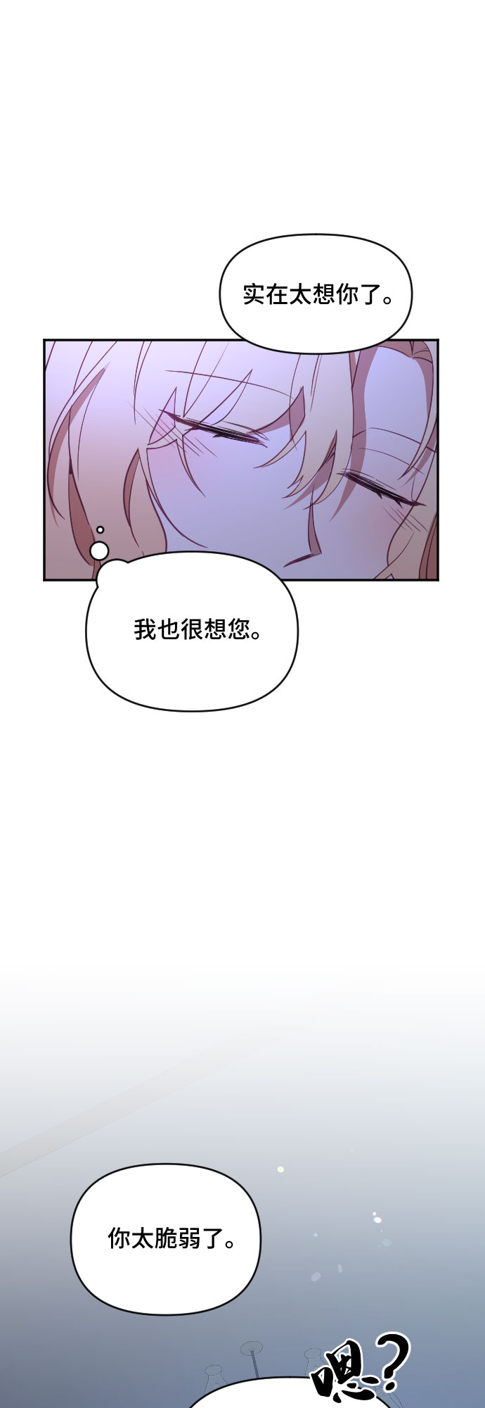 第36话25