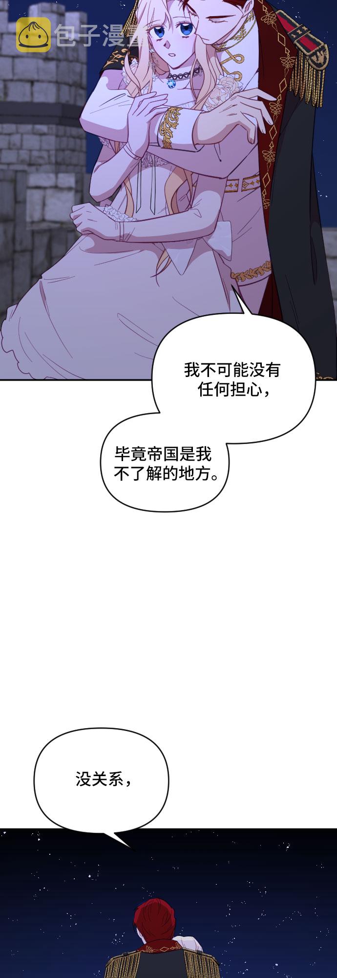 第17话4