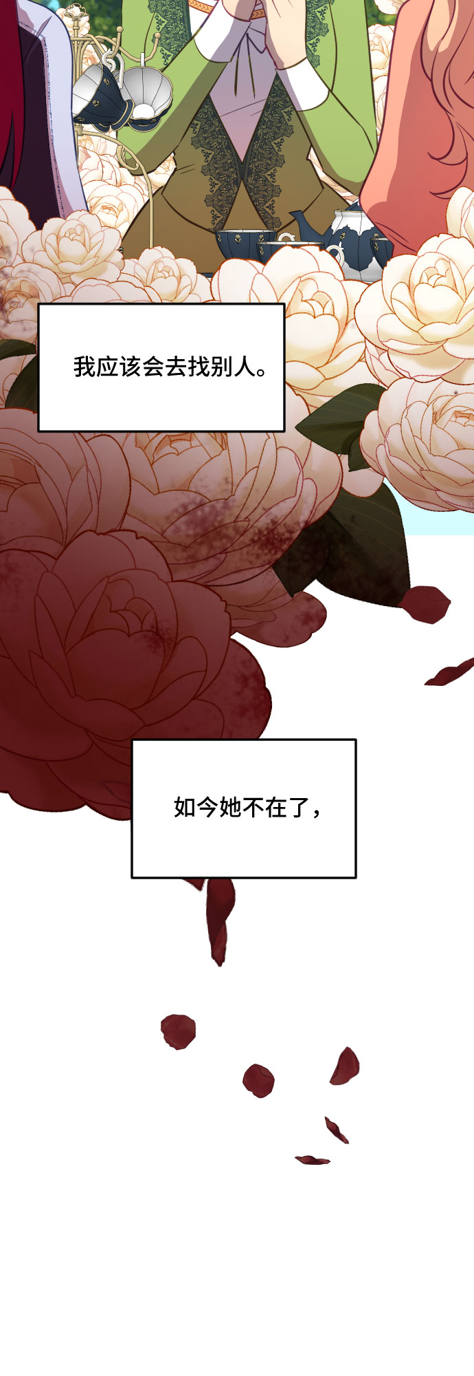 第48话15