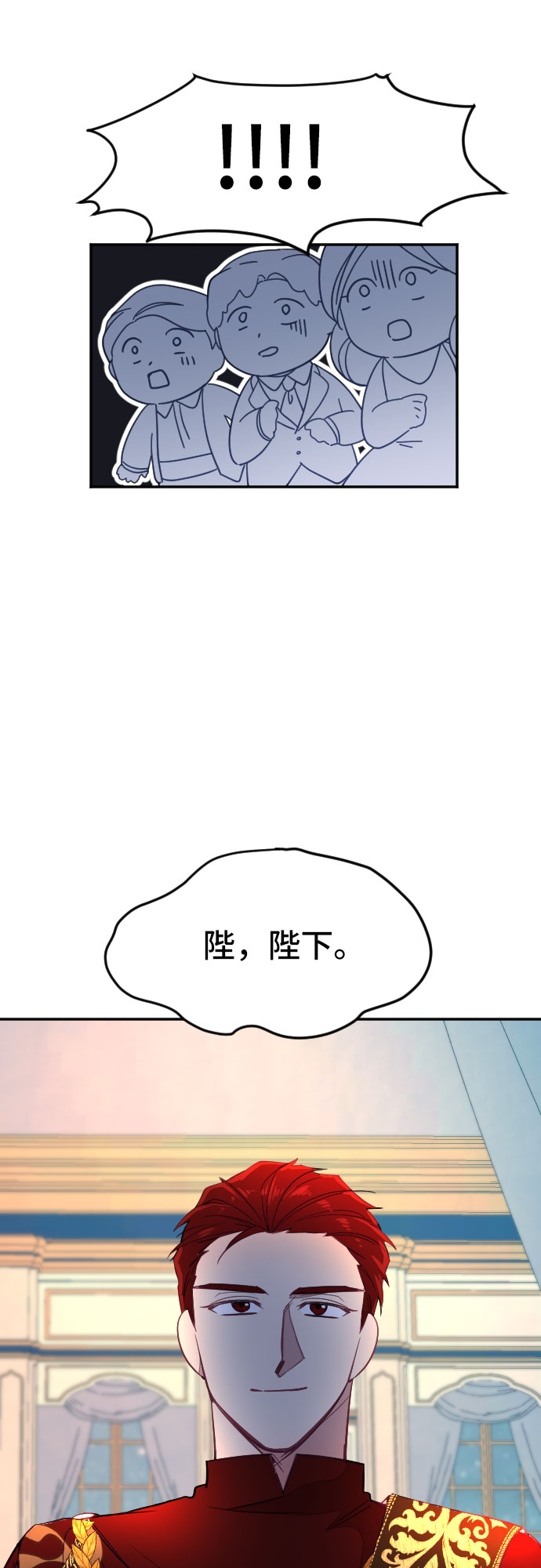 第23话40