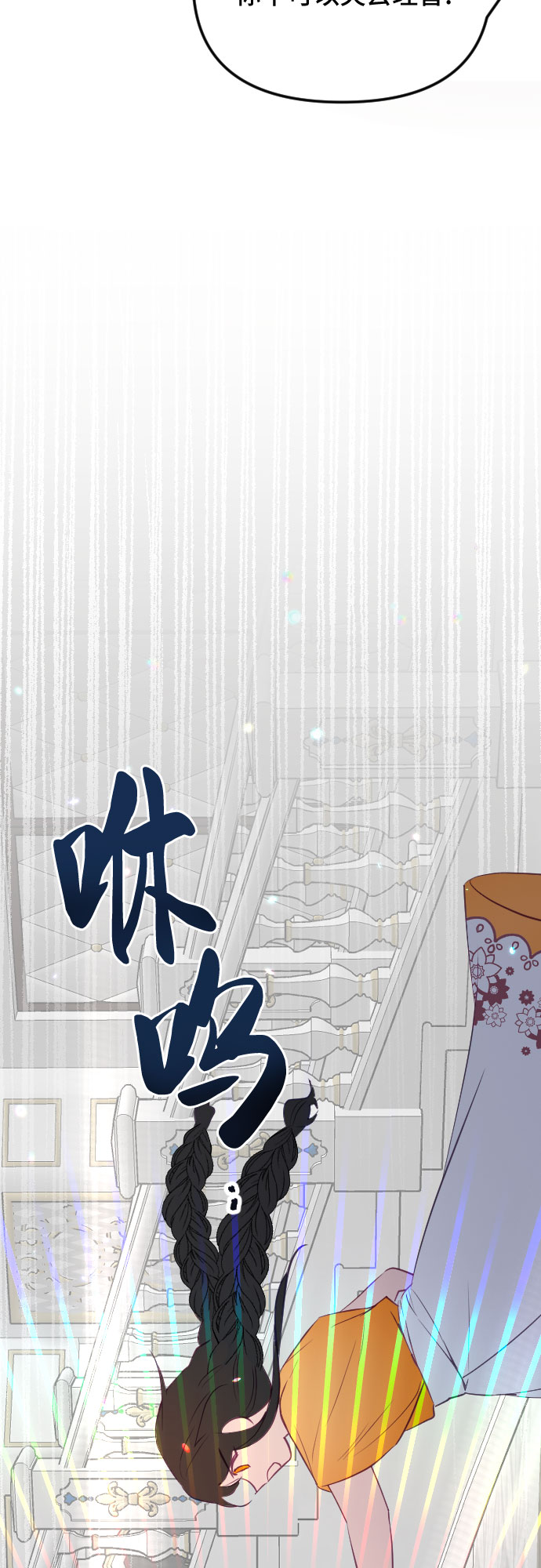 第49话18