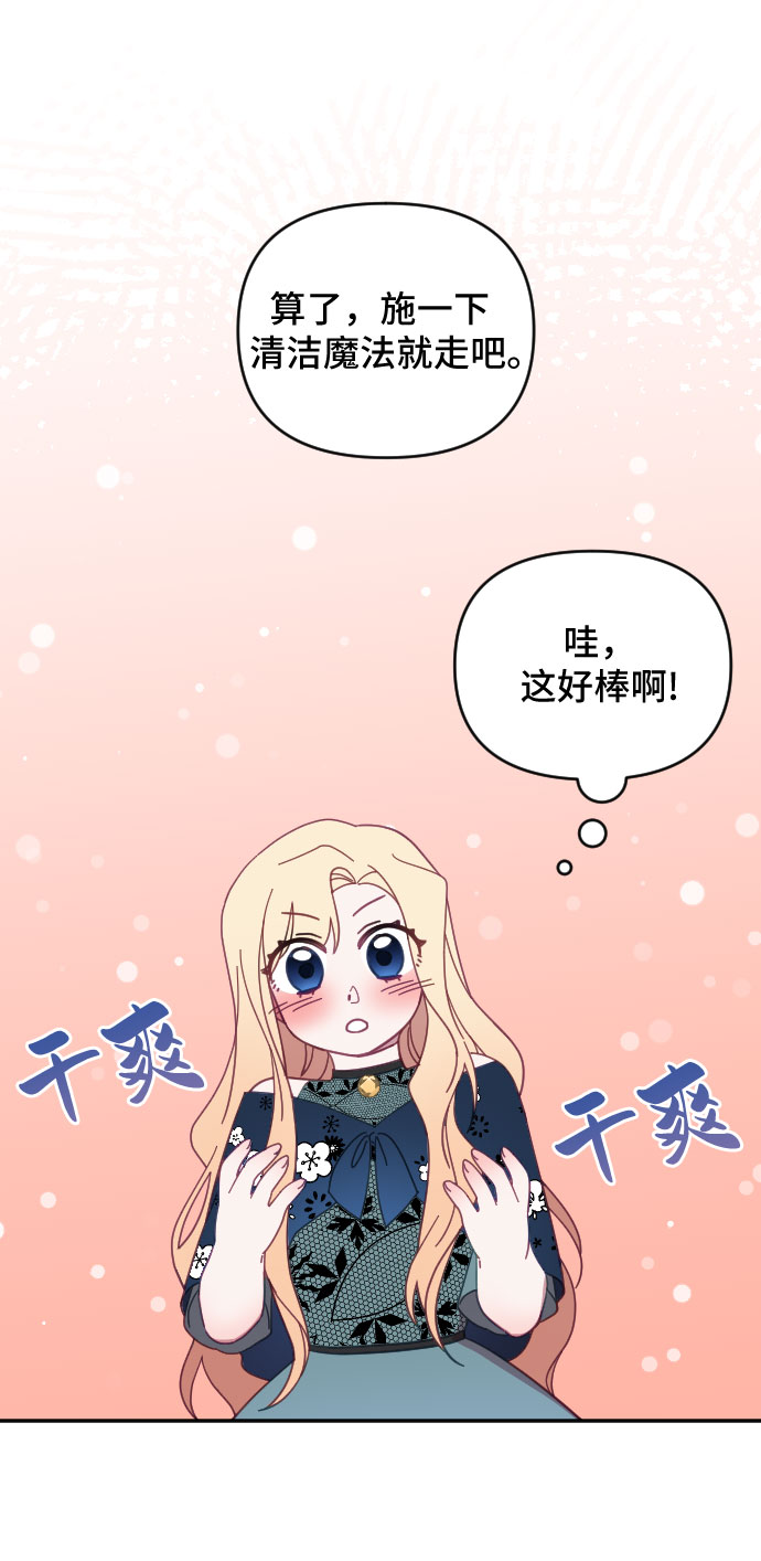 第16话27